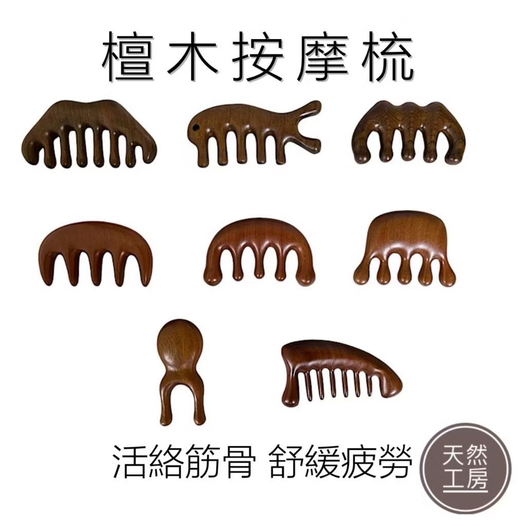 ting751208 專屬賣場